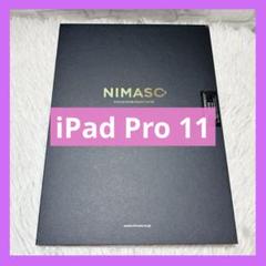 NIMASO ガラスフィルム iPad Pro 11 強化ガラス 保護フイルム