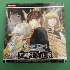 【超お買い得！】 デスノート カードゲーム 未開封box 対峙する正義 vol.3 夜神月 その他