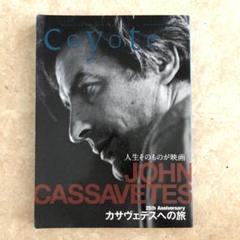 2025年最新】coyote 雑誌の人気アイテム - メルカリ