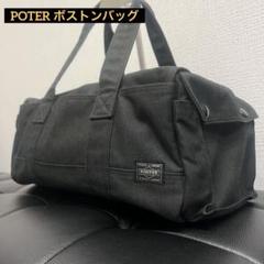 【極美品】✨ポータースモーキー(L)ボストンバック　ビッグサイズ最終価格 楽天市場】PORTER ポーター ボストンバッグ ボストンバッグ