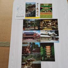 珍品！エラー切手 切手にも耳紙にもインクかすれ多数！12枚ブロック！東照宮陽明門 珍品！エラー切手 切手にも耳紙にもインクかすれ多数！12枚