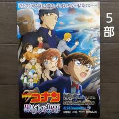 2025年最新】コナン 70巻の人気アイテム - メルカリ
