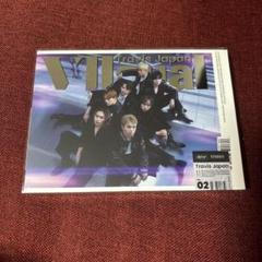 Travis Japan Vllsual 初回T盤