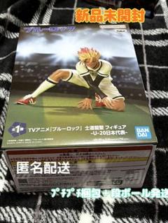 ブルーロック】士道龍聖 フィギュア〜U-20日本代表〜 - メルカリ