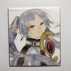 葬送のフリーレン　Blu-ray全巻　色紙全種　全巻購入特典付 葬送のフリーレン Blu-ray全巻 色紙全種 全巻購入特典付