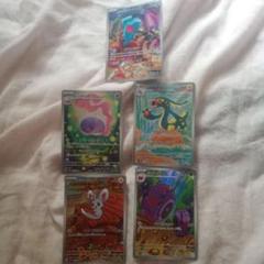 ポケモンカード ar 4枚セット - メルカリ