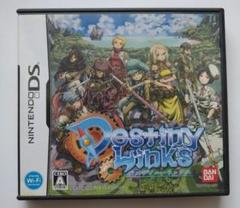 デスティニーリンクス　ニンテンドーDSソフト