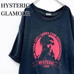 2025年最新】HYSTERIC GLAMOUR ガールプリントTシャツの人気