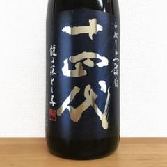 十四代　龍月 1800ml 2021 11月詰め 十四代 龍月（高木酒造十四代龍月純米大吟