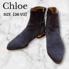 423 Chloé クロエ ショートブーツ ブラック サイドジップ