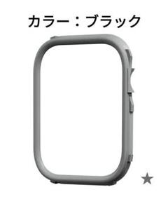 Apple Watch Serie 8 / 7 41mm リム ブラック