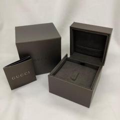 グッチジュエリー用【小袋/外箱/購入カード】G13-15 GUCCI グッチ【アクセサリーケース、外箱、冊子付き】G13-39
