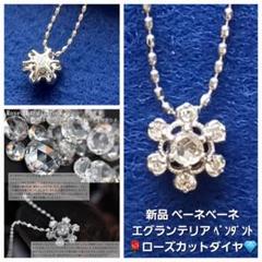 美品☆K18WG☆お洒落で珍しいストリングホールダイヤ0.41ctネックレス 美品☆K18WG☆お洒落で珍しいストリングホールダイヤ0.41ct