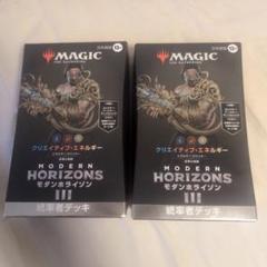 新品・未開封 MTG クリエイティブ・エネルギー 統率者デッキ