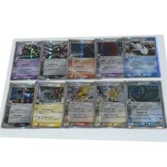 希少 デルタ種 δ キラ 10枚 まとめ売りポケモンカード ex ADV