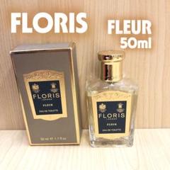 【値下げ】フローリス FLORIS トラベルコレクション The Discovery Collection for Him & Her