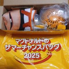 [激レア品]　マクドナルド　ノベルティグッズ　ビンテージ　80年代 マクドナルド - レア レトロ ヴィンテージ マクドナルド