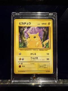 ピカチュウ ● 第1弾拡張パックマークなし　マークあり ３枚 psa8 ピカチュウ 初版 マークなし 旧裏 拡張パック 第一弾