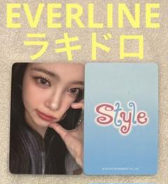 Hearts2Hearts STYLE EVERLINE ラキドロ イアン①