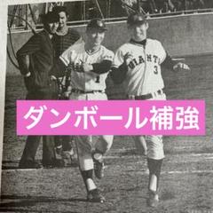 2025年最新】長嶋茂雄さん 王貞治さんの人気アイテム - メルカリ