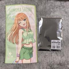 紫雲清夏 C104 マフラータオル 単品 限定品 未開封 学マス 学園アイドルマスター 紫雲清夏 C104 マフラータオル - メルカリ