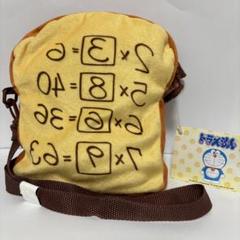 2025年最新】暗記パン バッグの人気アイテム - メルカリ