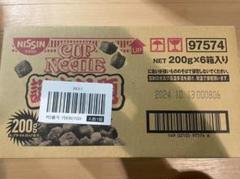 日清食品 - 未開封 日清食品　謎肉放題　200g×10箱　カップヌードル　なぞにくだけ 謎肉”だけ！ 日清食品「カップヌードル 謎肉放題」3月25日発売