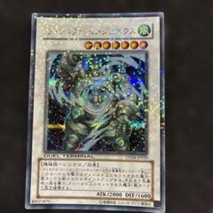 ウィンドファーム　ジェネクス　　DT04-JP039 シークレット