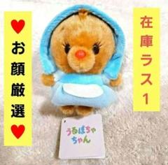2025年最新】スージー パーラ ぬいぐるみの人気アイテム - メルカリ