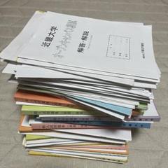 専用