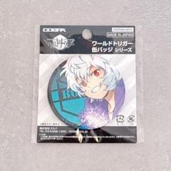 ワールドトリガー 限定 描き下ろし 缶バッジ 空閑遊真 トリガー起動