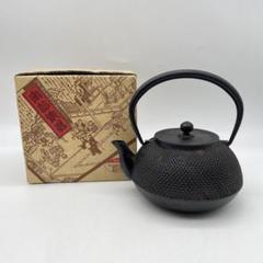ほぼ未使用品　南部池永造南部霞銘　１２型　丸アラレ　南部鉄瓶　南部鉄器　鉄瓶 ほぼ未使用品 南部池永造南部霞銘 12型 丸アラレ 南部鉄瓶
