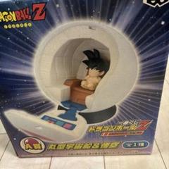 【中身は未開封】一番くじ ドラゴンボール サイヤ人襲来編 A賞丸型宇宙船&悟空 Amazon.co.jp: 一番くじドラゴンボールZ～サイヤ人襲来編～ A賞