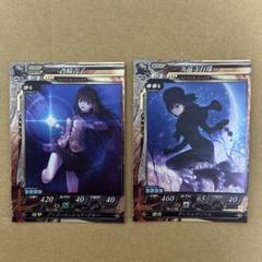 魔法使いの夜 蒼崎青子 ロードオブヴァーミリオン カード LoVIII最新情報】蒼崎青子、久遠寺有珠の能力＆動画を公開
