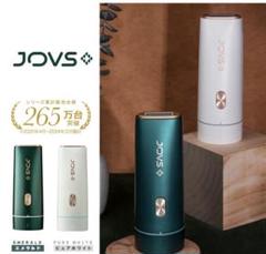 新品未使用❗️JOVS Mini 脱毛器 コードレス　保証書付き 新品未開封 未使用❗️JOVS Mini 脱毛器 コードレス - メルカリ