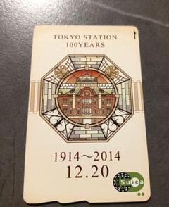 2025年最新】TOKYO STATION 100YEARS Suicaの人気アイテム