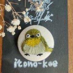 2025年最新】鳥刺繍ブローチの人気アイテム - メルカリ