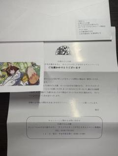 さいとうなおき先生　描きおろしオリジナルカード　どん兵衛＆UFO　未開封 Amazon.co.jp: 日清のどん兵衛 さいとうなおき先生 描きおろし