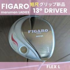 パワービルトレディースドライバーLラモーラゴルフクラブ初心者中古低身長レディース パワービルトレディースドライバーLラモーラゴルフクラブ初心者