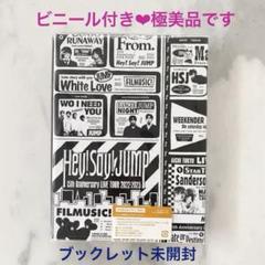 2025年最新】hey!say!jump dvd 15thの人気アイテム - メルカリ
