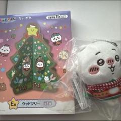 ちいかわ グッズまとめ キャンドルセット ウッドツリー キーホルダー 等 ちいかわ E賞 ウッドツリー キャンドルセット - メルカリ