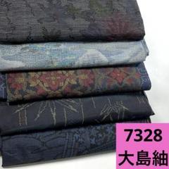 4294☆送料込み❣️大島紬 着物 4枚 まとめ売り❣️ G374☆送料込み❣️ 大島紬 着物 5枚 まとめ売り❣️ - メルカリ