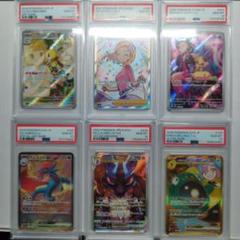 【PSA10×6】マリィのモルペコ,ルカリオVSTAR等