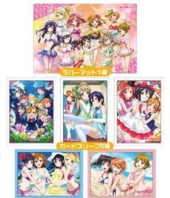 【ラブライブ!】にこまきサプライセット ラブライブ!】にこまきサプライセット