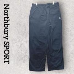 Northbury SPORT スポーツ ジャージ 裏起毛（LL）ネイビー ゴム