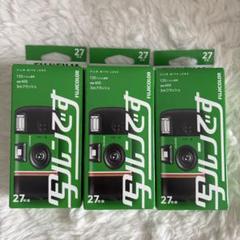 昭和 レトロ フィルム型 コニカ 富士カラー カミコ 消しゴム