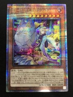 遊戯王　PUNK フォクシーチューン　ライジングスケール　25th クオシク 遊戯王 パンク No－PUNKフォクシーチューン 25thシークレット