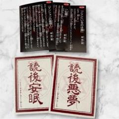 超怖い話 シリーズ　52冊セット平山夢明著　加藤一著　松村進吉著　久田樹生著 2025年最新】超 怖い話の人気アイテム - メルカリ