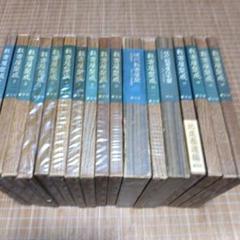 北尾春道【　＜増補復刻版＞　数寄屋聚成・全巻セット／全20巻17冊】叢文社 数寄屋聚成 [増補覆刻版] 全20巻17冊揃(編修:北尾春道) / 古本