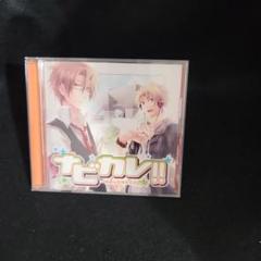 5-9700 ナビカレ!! ~わたしをむかえにきて~ PO